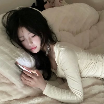 爱你活该我倒霉